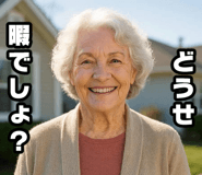 838562430