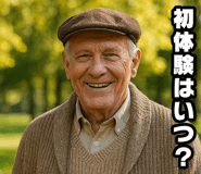 838562437