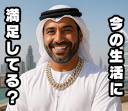 838562441
