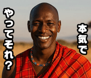 838562454