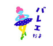 838562457