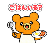 838562685
