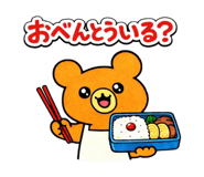 838562686