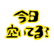 838563137