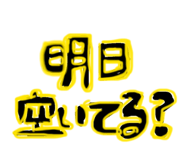 838563138