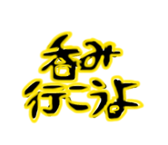 838563140