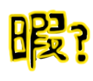 838563141