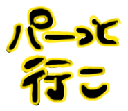 838563142