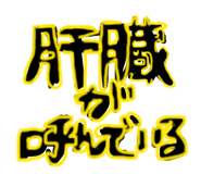 838563145