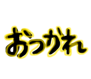 838563149