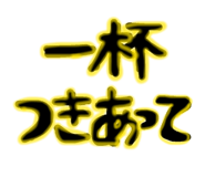 838563150
