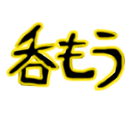 838563151