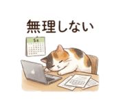 838563196