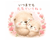 838563439