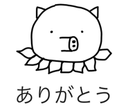 838563985