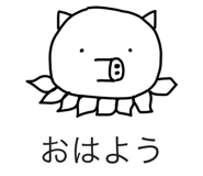 838563987