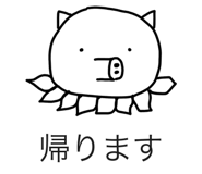 838563988