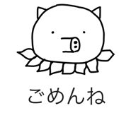 838563992