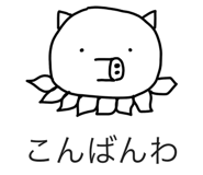 838563994