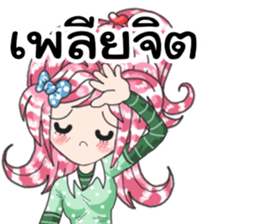 8385645
