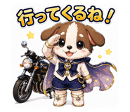 838564569