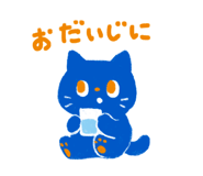 838565125
