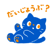 838565131