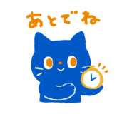 838565140
