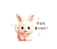 838565520