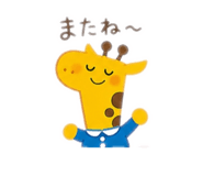 838566863