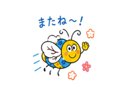838567733