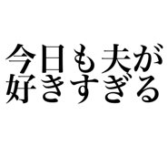 838567985