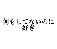 838567987