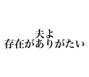 838567988
