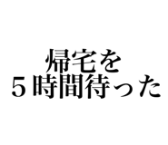 838567989