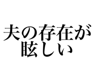 838567991