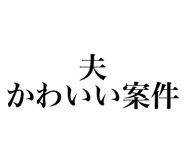 838567992
