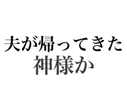 838567994
