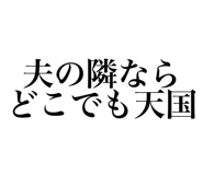 838567995