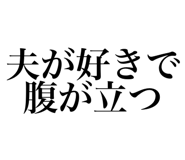 838567996