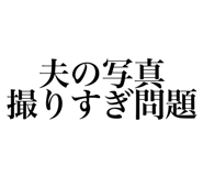 838567998