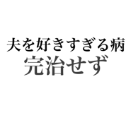 838567999