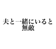838568000