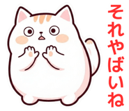 838568121