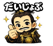 838568162