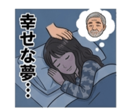 838568245
