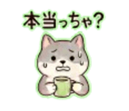 838568578
