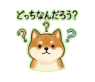 838568583