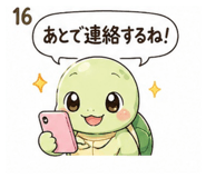 838568695