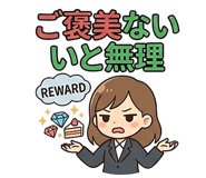 838568860